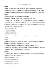安徽省2025_2026学年高一政治上学期11月期中试题A含解析