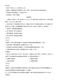 浙江省温州市2025_2026学年高一政治上学期11月期中联考试题含解析
