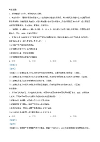 浙江省2025_2026学年高二政治上学期10月月考试题B卷含解析