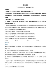 安徽省临泉田家炳实验中学（临泉县教师进修学校）2024-2025学年高三下学期4月期中考试政治试题（解析版）-A4