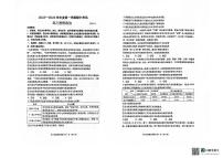 山东省青岛市2026届高三上学期期中考试政治试卷（PDF版无答案）