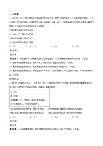 安徽省合肥市2025_2026学年高一政治上学期11月期中测试试题含解析 (1)