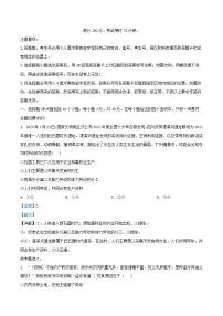 安徽省合肥市2025_2026学年高一政治上学期11月期中测试试题含解析