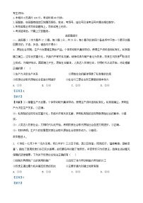 浙江省温州市2025_2026学年高一政治上学期11月期中联考试题含解析