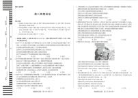 湖南省2025-2026学年高二上学期12月月考政治试题