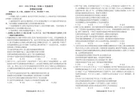 政治-衡水金卷2025-2026学年2026届高三上学期12月联考试题及答案