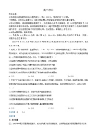 安徽省2025_2026学年高三政治上学期第三次质量检测11月试题含解析