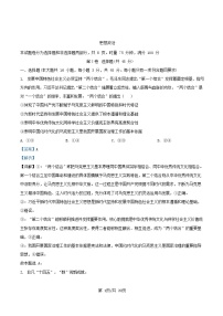 湖南省长沙市2025_2026学年高三政治上学期第四次月考试题含解析
