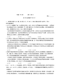 湖南省长沙市2025_2026学年高一政治上学期12月月考试题