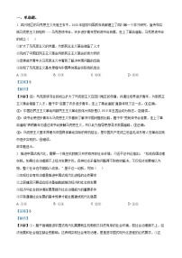 四川省成都市成华区某校2026届高三政治上学期12月一诊考前模拟试题含解析