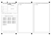2025-2026学年内蒙古自治区巴彦淖尔市第一中学高三上学期1月月考政治试题（有解析）