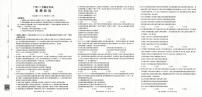 金太阳广西省2025届高三上学期12月联考（26-182C）政治试卷（含答案）