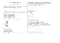 2025-2026学年黑龙江省佳木斯市桦南县第一中学高二上学期期末考试政治试卷（含答案）