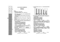 2025-2026学年辽宁省大连市高三上学期1月期末双基模拟考试政治试题（含答案）