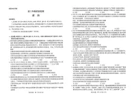 河南省青桐鸣大联考2026届高三上学期1月质量检测政治（含解析）试卷