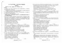 云南省衡水金卷2025年高一年级下学期学业水平检测试卷政治试卷（无答案）