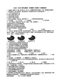 天津市武清区城关中学2025-2026学年高一上学期第二次月考政治试题