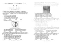 辽宁省辽宁协作体2025-2026学年高二上学期1月期末政治试题含答案含答案解析