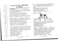 2025-2026学年内蒙古自治区赤峰市红山区高二上学期1月期末考试政治试题（含答案）