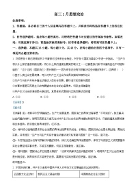 安徽省多校联考2025-2026学年高三上学期1月月考试题 政治 Word版含解析