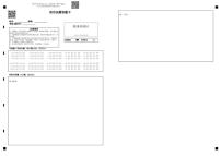 黑龙江省大庆市大庆中学2025-2026学年高一上学期1月期末考试政治试题（含解析）