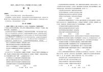 辽宁协作校2025-2026学年度上学期期末考试高三试题政治试卷（含答案）