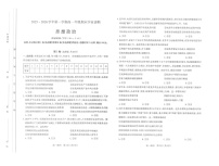 山西省太原市2025-2026学年高一上学期期末学业诊断政治试卷
