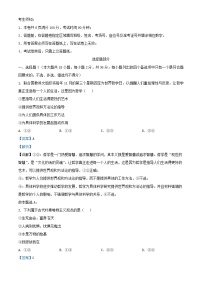 浙江省2025_2026学年高二政治上学期11月期中测试试题含解析