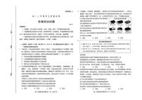 山东潍坊市2025-2026学年高二上学期期末质量监测政治试题