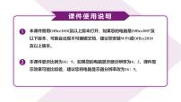 衡水金卷2026届高三年级1月份适应性测试高三政治电子文件（2026届高三年级1月份适应性测试）含答案解析