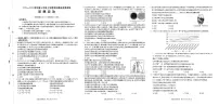 江西省2026届高三上学期1月联考（26-279C）政治试卷+答案