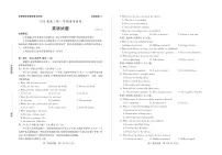山东省枣庄市2026年高三高考一模思想政治试卷含答案