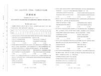 山西省太原市2025-2026学年高一年级第一学期期末考试-思想政治试卷（含答案）