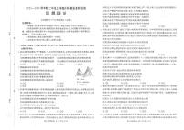 江西省金太阳联考2025-2026学年上学期高二期末思想政治试卷含答案