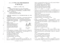 江西省金太阳联考2025-2026学年上学期高二期末思想政治试卷含答案