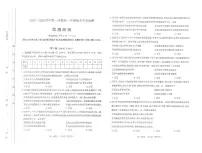 山西省太原市2025-2026学年高一上学期期末考试政治试卷（PDF版附答案）