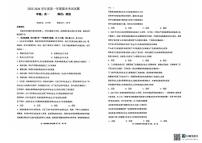 广东深圳市深圳中学数理高中等校2025-2026学年第一学期期末考试高一政治试题