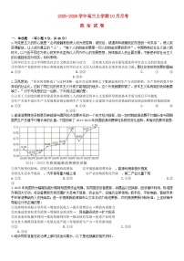 湖北剩州市2025_2026学年高三政治上学期10月月考试题
