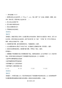 湖北剩州市2025_2026学年高一政治上学期9月月考试题含解析 (1)