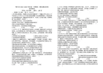 2025-2026年新疆维吾尔自治区喀什地区喀什市高二上学期期末考试政治试卷（含答案）