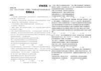 内蒙古包头市2025—2026学年度高三年级上学期期末教学质量检测试卷政治试卷（含答案）