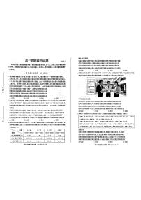 2026届山东德州市高三一模考试政治试题（高考模拟）