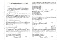 江西省2025-2026学年高三下学期2月开学素养训练试卷政治含答案解析