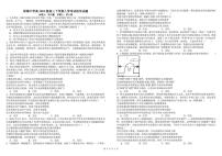 四川成都树德中学2025-2026学年下学期高三开学考思想政治试卷含答案