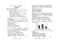吉林省长春市2025年高三高考二模政治试卷含答案