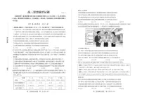 山东省德州市2026届高三下学期高考一模考试政治试题（含答案）