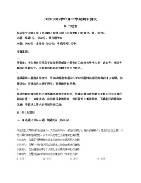 广东省深圳市高级中学2025_2026学年高二上学期11月期中考试政治试题（文字版，含答案）
