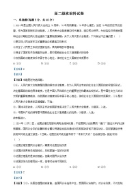 广东省潮州市松昌中学高二下学期期中考试政治试题（解析版）-A4
