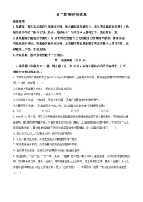 江西省萍乡市2025-2026学年高二上学期期末政治试题（Word版附解析）