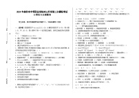 2024年河南省焦作市中职学校对口升学二模考试计算机类专业课（数据库技术-Access2013+计算机网络技术）试卷（含答题卡+评分标准）